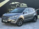 Hyundai Santa Fe 2014 года за 8 950 000 тг. в Атырау