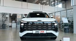 JAC JS8 2024 года за 12 490 000 тг. в Астана