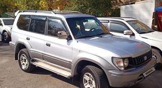 Toyota Land Cruiser Prado 1996 года за 5 500 000 тг. в Алматы