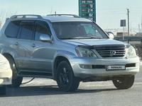 Lexus GX 470 2004 года за 11 000 000 тг. в Астана