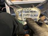 Датчик положения подвески лексус за 20 000 тг. в Усть-Каменогорск