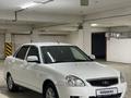 ВАЗ (Lada) Priora 2170 2014 года за 2 963 019 тг. в Астана