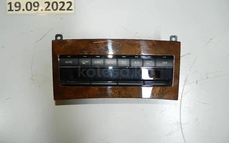БЛОК УПРАВЛЕНИЯ КЛИМАТ КОНТРОЛЕМ за 45 000 тг. в Алматы