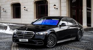 Mercedes-Benz S 580 2021 года за 69 900 000 тг. в Алматы