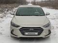 Hyundai Elantra 2017 года за 8 300 000 тг. в Уральск – фото 2