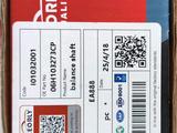 Балансирный вал за 39 900 тг. в Астана – фото 5