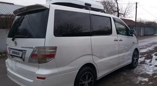 Toyota Alphard 2006 года за 5 500 000 тг. в Алматы