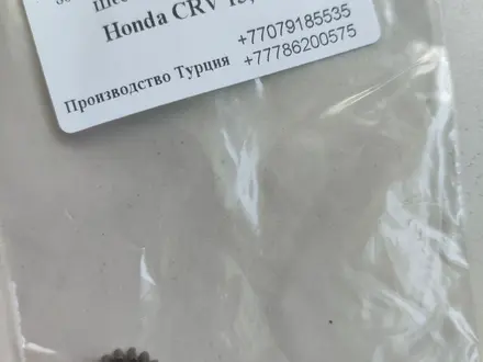 Шестерня моторчика люка, панорамной крыши за 10 000 тг. в Алматы – фото 8