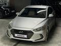 Hyundai Elantra 2016 годаүшін6 700 000 тг. в Астана