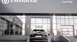 Changan CS55 Plus Tech 2025 года за 10 065 544 тг. в Шымкент – фото 4