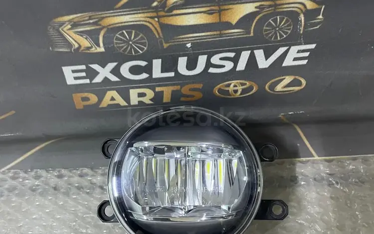 Левая противотуманная фара LED Toyota Lexus за 25 000 тг. в Алматы