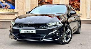 Kia K5 2023 года за 15 500 000 тг. в Караганда