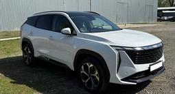 Geely Atlas 2023 года за 9 350 000 тг. в Алматы – фото 5