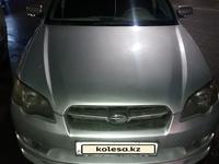 Subaru Legacy 2004 года за 3 950 000 тг. в Петропавловск