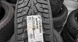215 55 R17 Yokohama IG55 за 224 000 тг. в Астана