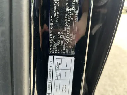 Hyundai Palisade 2019 года за 18 000 000 тг. в Алматы – фото 6