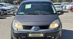 Renault Scenic 2004 года за 2 400 000 тг. в Актобе – фото 2