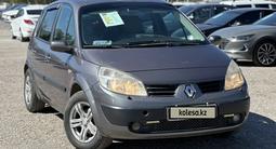 Renault Scenic 2004 года за 2 400 000 тг. в Актобе – фото 3