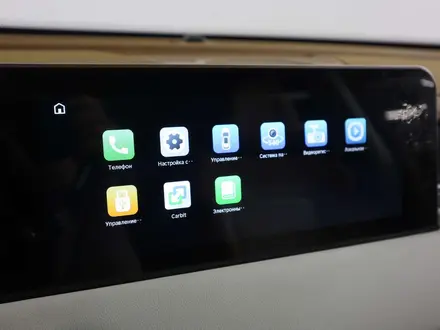Jetour X70 Plus Premium Pro 2024 года за 9 890 000 тг. в Астана – фото 22