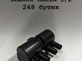 Катушка 8V на DAEWOO NEXIA 1/2 за 100 тг. в Актобе