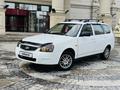 ВАЗ (Lada) Priora 2171 2014 годаүшін2 250 000 тг. в Алматы