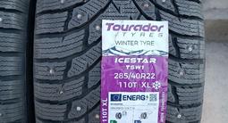 Tourador 285/40 R22 V 325/35 R22 GLE за 220 000 тг. в Астана – фото 3