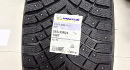 Новые шины Michelin X-Ice North за 1 650 000 тг. в Астана