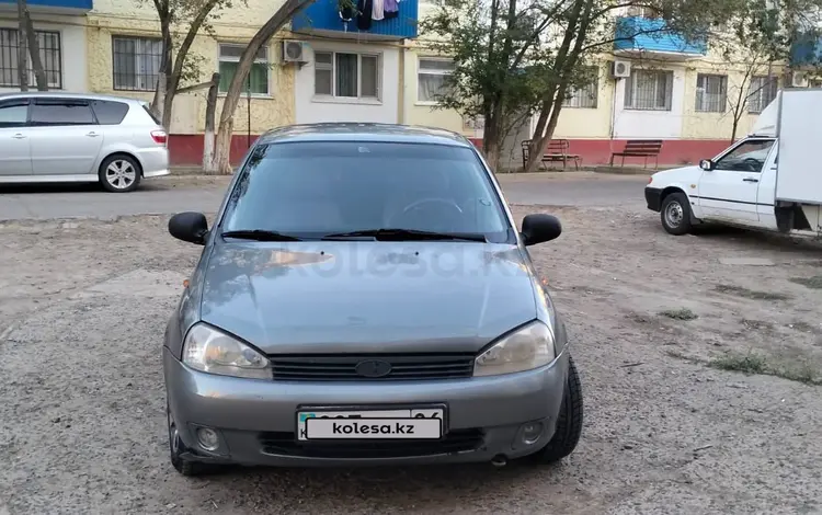 ВАЗ (Lada) Kalina 1119 2008 года за 1 370 000 тг. в Атырау