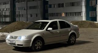 Volkswagen Bora 2003 года за 2 600 000 тг. в Жезказган