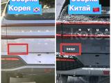 Hyundai Mufasa 2023 годаfor13 500 000 тг. в Уральск – фото 4