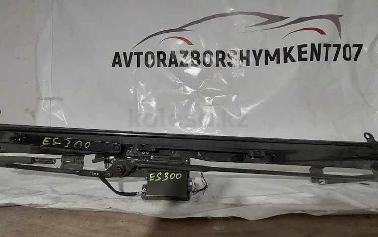 Шторка заднего стекла es300 за 707 тг. в Шымкент