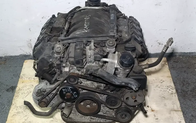 Двигатель M113 V8 5.0 M113.960 Mercedes E S G R ML CL class W220 W463 W211 за 900 000 тг. в Караганда