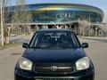 Toyota RAV4 2005 года за 5 990 000 тг. в Алматы – фото 5