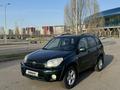 Toyota RAV4 2005 годаүшін5 990 000 тг. в Алматы – фото 7