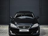 Lexus IS 250 2006 годаүшін6 800 000 тг. в Астана – фото 4