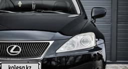 Lexus IS 250 2006 года за 6 800 000 тг. в Астана – фото 5