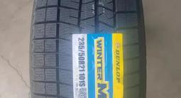 Dunlop SP Winter Maxx WM01 235/50 R21for250 000 тг. в Алматы