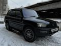 Toyota RAV4 1995 годаүшін4 750 000 тг. в Алматы – фото 9