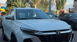 Changan CS75 Pro 2025 года за 10 600 000 тг. в Алматы