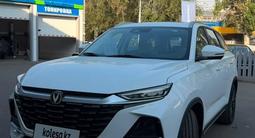Changan CS75 Pro 2025 года за 10 600 000 тг. в Алматы – фото 2