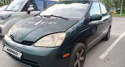 Toyota Prius 2002 года за 1 500 000 тг. в Алматы
