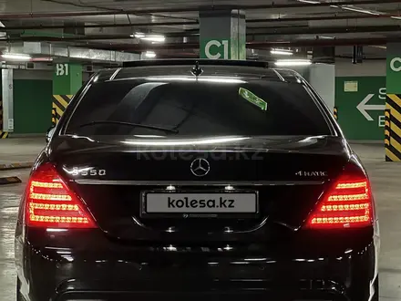 Mercedes-Benz S 550 2010 года за 10 700 000 тг. в Павлодар – фото 6