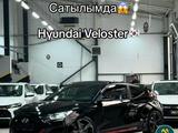 Hyundai Veloster 2019 года за 10 700 000 тг. в Шымкент