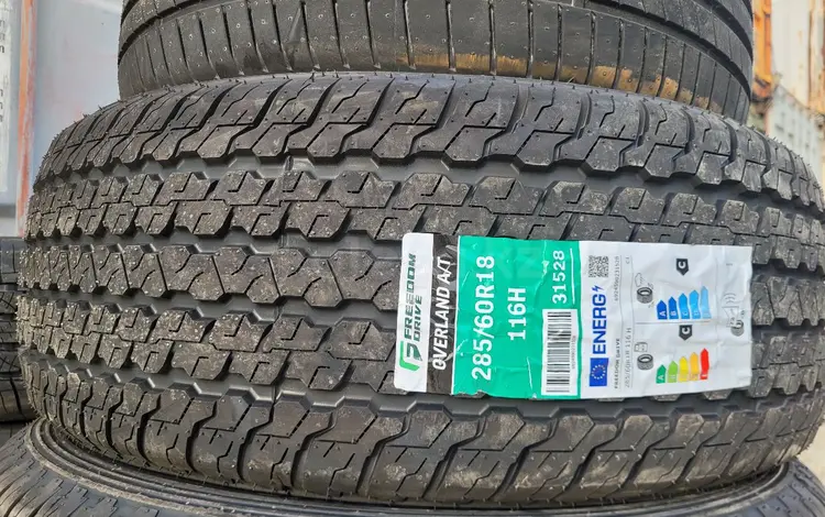 Freedom 285 60 r18 за 45 000 тг. в Алматы