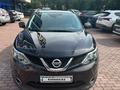 Nissan Qashqai 2015 годаfor8 200 000 тг. в Алматы