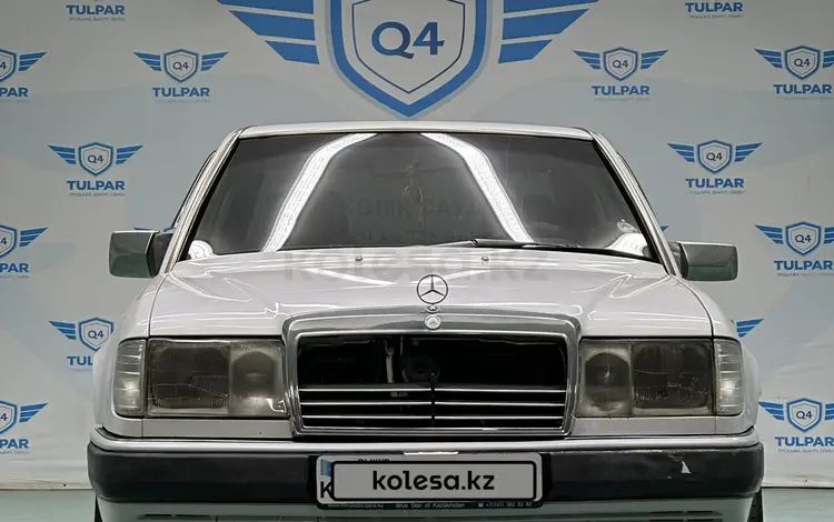 Mercedes-Benz E 260 1990 годаүшін2 800 000 тг. в Астана