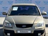 Kia Rio 2007 года за 4 200 000 тг. в Актобе – фото 2