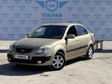 Kia Rio 2007 года за 3 700 000 тг. в Актобе