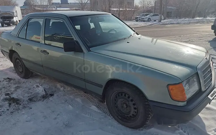 Mercedes-Benz E 260 1989 годаүшін1 400 000 тг. в Караганда