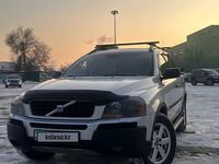 Volvo XC90 2005 годаfor5 800 000 тг. в Алматы